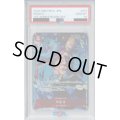 【PSA10】マルコ(SR/パラレル)(OP03-013)[illust.DAI-XT.][1st ANNIVERSARY SET]【2号店併売中/店頭で状態確認可能！】