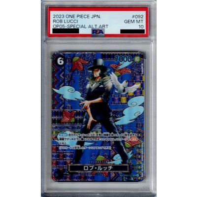 画像1: 【PSA10】ロブ・ルッチ(SP/SR)(OP03-092)【2号店併売中/店頭で状態確認可能！】