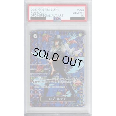 画像1: 【PSA10】ロブ・ルッチ(SP/SR)(OP03-092)【2号店併売中/店頭で状態確認可能！】