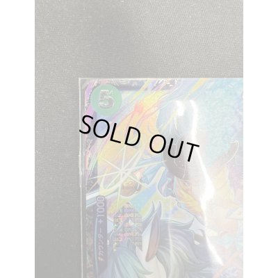 画像4: 【状態B】キャベンディッシュ[未開封](★SR/パラレル)(EB01-012)【フラッグシッププロモ】