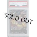 【PSA10】フーパV(231/172 SAR)【2号店併売中/店頭で状態確認可能！】