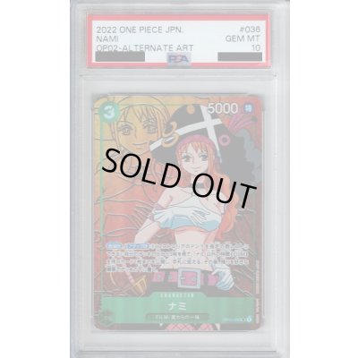 画像1: 【PSA10】	ナミ(SR/パラレル)(OP02-036)【2号店併売中/店頭で状態確認可能！】