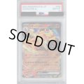 【PSA10】リザードンex(006/165 RR)【2号店併売中/店頭で状態確認可能！】
