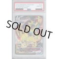 【PSA10】ゼラオラVMAX(041/172 RRR)【2号店併売中/店頭で状態確認可能！】