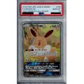 【PSA10】イーブイGX(188/173 SR)【2号店併売中/店頭で状態確認可能！】