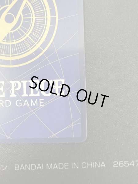 画像11: 【状態B】モンキー・D・ルフィ(SR/パラレル/サイン)(ST01-012)【2号店併売中/店頭で状態確認可能！】 (11)