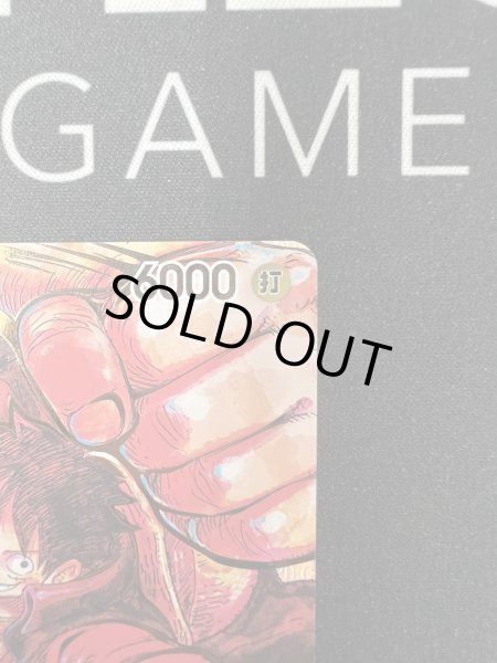 画像4: 【状態B】モンキー・D・ルフィ(SR/パラレル/サイン)(ST01-012)【2号店併売中/店頭で状態確認可能！】 (4)