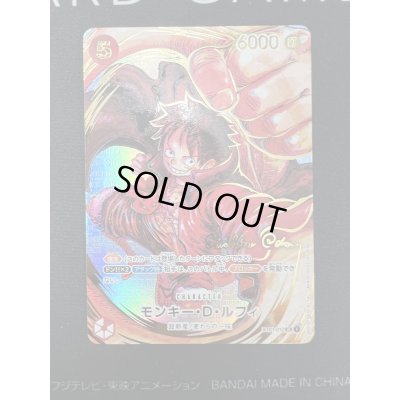 画像2: 【状態B】モンキー・D・ルフィ(SR/パラレル/サイン)(ST01-012)【2号店併売中/店頭で状態確認可能！】