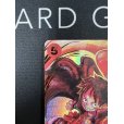 画像3: 【状態B】モンキー・D・ルフィ(SR/パラレル/サイン)(ST01-012)【2号店併売中/店頭で状態確認可能！】