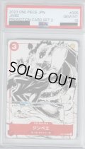 【PSA10】ジンベエ(C/パラレル)(ST01-005)(プロモーションカードセット)【2号店併売中/店頭で状態確認可能！】