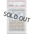 【PSA10】カイリキー(068/165 R)(ミラー/マスターボール)【2号店併売中/店頭で状態確認可能！】