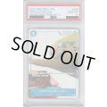 【PSA10】トラファルガー・ロー(C/パラレル)(ST03-008)(プロモーションカードセット)【2号店併売中/店頭で状態確認可能！】