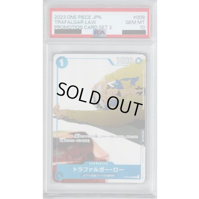画像1: 【PSA10】トラファルガー・ロー(C/パラレル)(ST03-008)(プロモーションカードセット)【2号店併売中/店頭で状態確認可能！】