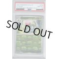 【PSA10】フシギソウ(002/165)(ミラー/マスターボール)【2号店併売中/店頭で状態確認可能！】