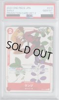 【PSA10】サンジ(R/パラレル)(OP01-013)(プロモーションカードセット)【2号店併売中/店頭で状態確認可能！】
