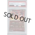 【PSA10】ブースター(136/165 R)(ミラー/マスターボール)【2号店併売中/店頭で状態確認可能！】
