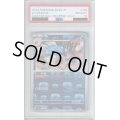 【PSA10】ギャラドス(130/165 R)(ミラー/マスターボール)【2号店併売中/店頭で状態確認可能！】