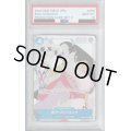 【PSA10】ボア・ハンコック(UC/パラレル)(OP02-059)(プロモーションカードセット)【2号店併売中/店頭で状態確認可能！】