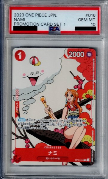 画像1: 【PSA10】ナミ(R/パラレル)(OP01-016)(プロモーションカードセット)【2号店併売中/店頭で状態確認可能！】 (1)