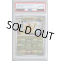 【PSA10】サンダース(135/165 R)(ミラー/マスターボール)【2号店併売中/店頭で状態確認可能！】
