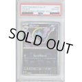 【PSA10】ゴルバット(042/165)(ミラー/マスターボール)【2号店併売中/店頭で状態確認可能！】