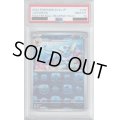 【PSA10】シャワーズ(134/165 R)(ミラー/マスターボール)【2号店併売中/店頭で状態確認可能！】