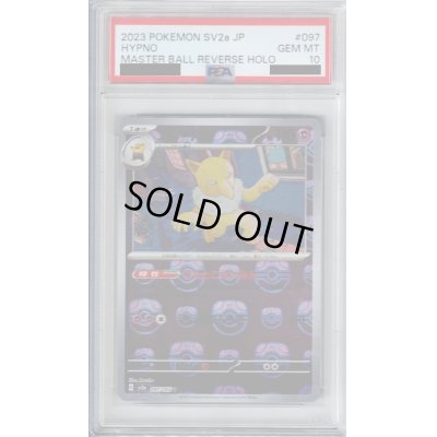 画像1: 【PSA10】スリーパー(097/165)(ミラー/マスターボール)【2号店併売中/店頭で状態確認可能！】
