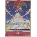 火拳(R/パラレル)(OP05-019)[ベストセレクションvol.2][プレミアムカードコレクション]
