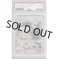 【PSA10】シロナ＆カトレア(106/095 SR)【2号店併売中/店頭で状態確認可能！】