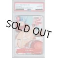 【PSA10】フランキー(UC/パラレル)(OP01-021)【2号店併売中/店頭で状態確認可能！】