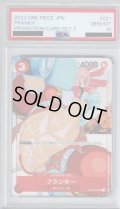 【PSA10】フランキー(UC/パラレル)(OP01-021)【2号店併売中/店頭で状態確認可能！】