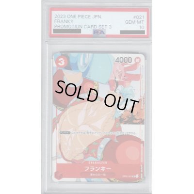 画像1: 【PSA10】フランキー(UC/パラレル)(OP01-021)【2号店併売中/店頭で状態確認可能！】
