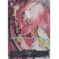 【状態B】ヒナ(C/パラレル)(ST06-008)[ベストセレクションvol.2][プレミアムカードコレクション]