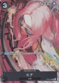 【状態B】ヒナ(C/パラレル)(ST06-008)[ベストセレクションvol.2][プレミアムカードコレクション]