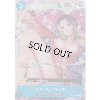 画像1: ボア・ハンコック(C/パラレル)(ST03-013)[ベストセレクションvol.2][プレミアムカードコレクション]