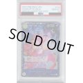 【PSA10】シャーロット・リンリン（SR/パラレル)(ST07-010)[illust.Hatori Kyoka]【2号店併売中/店頭で状態確認可能！】