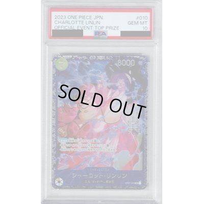 画像1: 【PSA10】シャーロット・リンリン（SR/パラレル)(ST07-010)[illust.Hatori Kyoka]【2号店併売中/店頭で状態確認可能！】