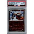 【PSA10】ランドロス(064/171)(ホイル)【2号店併売中/店頭で状態確認可能！】