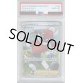 【PSA10】ボールガイ(196/190 SR)【2号店併売中/店頭で状態確認可能！】