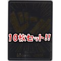 【10枚セット】ドン!!カード(黒背景、金文字)