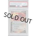 【PSA10】マグマ団のグラードン(プロモ)(011/025)【2号店併売中/店頭で状態確認可能！】