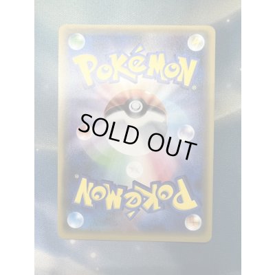 画像7: 【状態B】カリン(183/171)(ホイル)【2号店でも併売中】