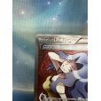 画像3: 【状態B】カリン(183/171)(ホイル)【2号店でも併売中】