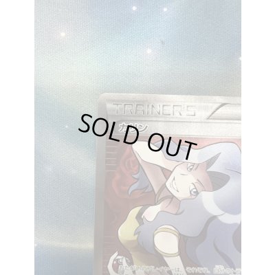 画像3: 【状態B】カリン(183/171)(ホイル)【2号店でも併売中】