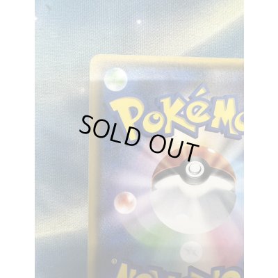 画像8: 【状態B】ルザミーネ(120/114 SR)【トレカ侍2号店でも併売中】