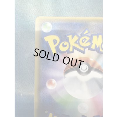 画像8: 【状態B】カリン(183/171)(ホイル)【2号店でも併売中】