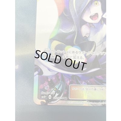 画像5: 【状態B】ルザミーネ(120/114 SR)【トレカ侍2号店でも併売中】