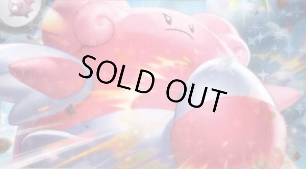 画像1: ハピナスex デッキ販売 (1)