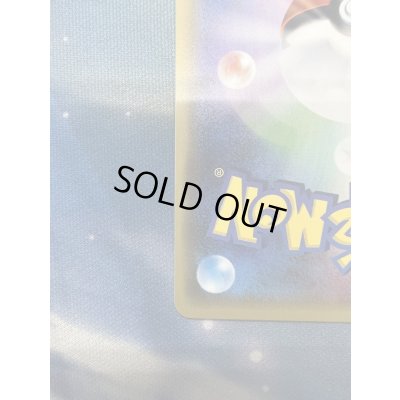 画像10: 【状態B】カリン(183/171)(ホイル)【2号店でも併売中】