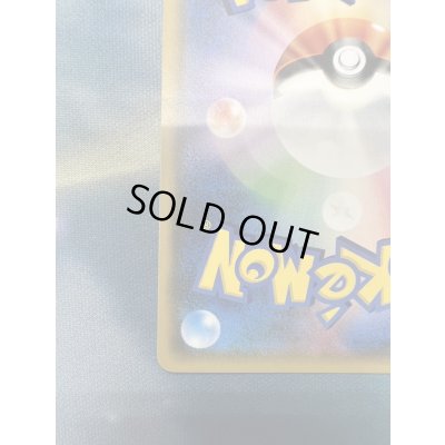 画像10: 【状態B】ルザミーネ(120/114 SR)【トレカ侍2号店でも併売中】